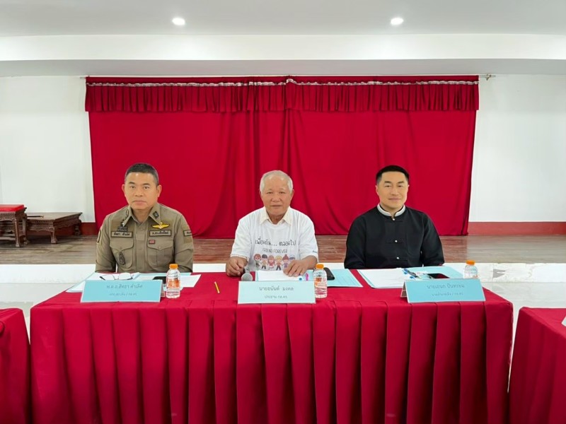 Meeting Image 2